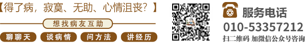 男生j插入女生j的免费网站北京中医肿瘤专家李忠教授预约挂号